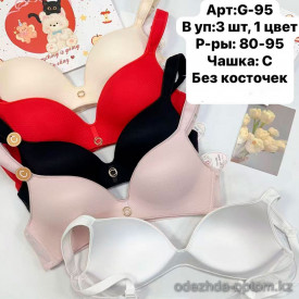 b6-G-95 Lavolle Бюстгальтер без косточек, чашка C, 1 пачка (3 шт)