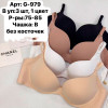 b6-G-979 Lavolle Бюстгальтер без косточек, чашка B, 1 пачка (3 шт)