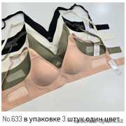 b4-633 Lavolle Бюстгальтер гладкий без косточек на тонком поролоне, M-XL, 1 пачка (6 шт)