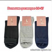 n3-0571 Limax Носки мужские, 44-47, 1 пачка (12 пар)