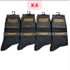 n3-A2386 DMDBS Носки мужские, 41-44, 1 пачка (10 пар)
