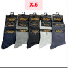 n3-AJ023 DMDBS Носки мужские, 41-44, 1 пачка (10 пар)