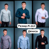 w5-0768 Рубашка мужская однотонная с эмблемой джинсовая, M-3XL, 1 пачка (5 шт)