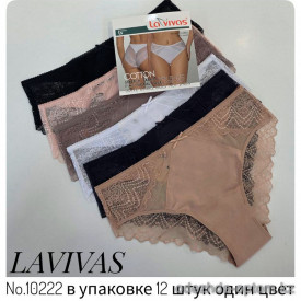 b4-10222 Трусики женские однотонные, M-XL, 1 пачка (12 шт)