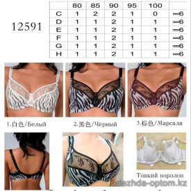 b4-12591-1 Lanny Mode Бюстгальтер на тонком поролоне с широкими бретельками, 1 пачка (6 шт) b4-12591-1 Lanny Mode Бюстгальтер на тонком поролоне с широкими бретельками, 1 пачка (6 шт)