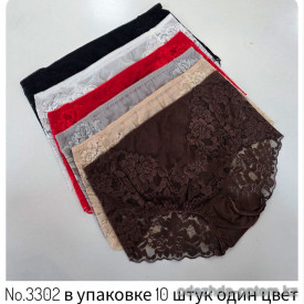 b4-3302-1 Трусики женские кружевные на высокой посадке, размер 3XL, 1 пачка (10 шт)