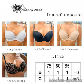 b4-L1125 Lanny Mode Бюстгальтер на тонком поролоне, 1 пачка (3 шт)