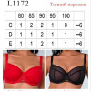 b4-L1172 Lanny Mode Бюстгальтер на тонком поролоне, 1 пачка (6 шт)