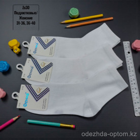 n5-ZC31-3 Носки женские и подростковые, 1 пачка (12 пар)