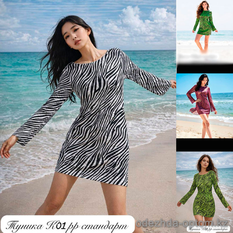 z4-K01-1 Пляжная женская туника, стандарт, 1 пачка (2 шт) z4-K01-1 Пляжная женская туника, стандарт, 1 пачка (2 шт)