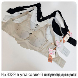 b4-8329 Бюстгальтер для кормящих, 1 пачка (6 шт)