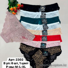 b6-2302-4 Coeur Joie Трусики женские плавки гипюровые, M-XL, 1 пачка (6 шт)