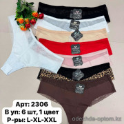 b6-2306-1 Coeur Joie Трусики женские слипы, L-2XL, 1 пачка (6 шт)
