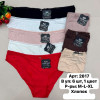 b6-2617 Coeur Joie Трусики женские трикотажные мягкие плавки, M-XL, 1 пачка (6 шт)