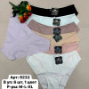b6-9232-1 Coeur Joie Трусики женские лайкровые, M-XL, 1 пачка (6 шт)