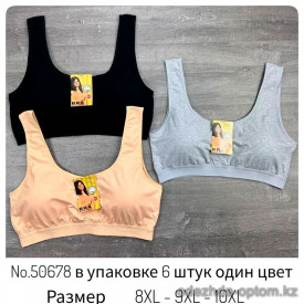 b4-50678 Топ женский однотонный, большие размеры, 8XL-10XL, 1 пачка (6 шт)