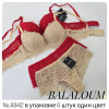 b4-A9412 Balaloum Комплект нижнего белья: бюстгальтер и трусики, 1 пачка (6 шт)
