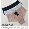 b4-P6588 Acousma Трусики женские сетчатые, L-3XL, 1 пачка (6 шт)