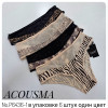 b4-P6436-1 Acousma Трусики женские слипы, M-2XL, 1 пачка (6 шт)