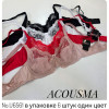 b4-U6561 Acousma Бюстгальтер без поролона, 1 пачка (6 шт)