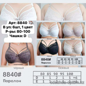 b6-8840-5 Orietta Avec Бюстгальтер на поролоне, чашка D, 1 пачка (6 шт) b6-8840-5 Orietta Avec Бюстгальтер на поролоне, чашка D, 1 пачка (6 шт)