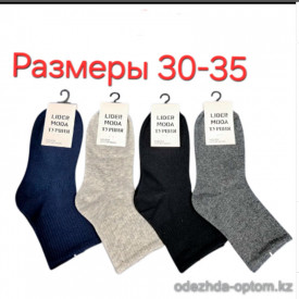 n3-0530 Носки подростковые, 30-35, 1 пачка (10 пар)
