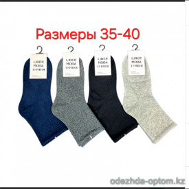 n3-0531 Носки подростковые, 35-40, 1 пачка (10 пар)