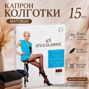 k2-211-1 Колготки женские капроновые, 42-54, 15 ден, 1 пачка (12 шт)