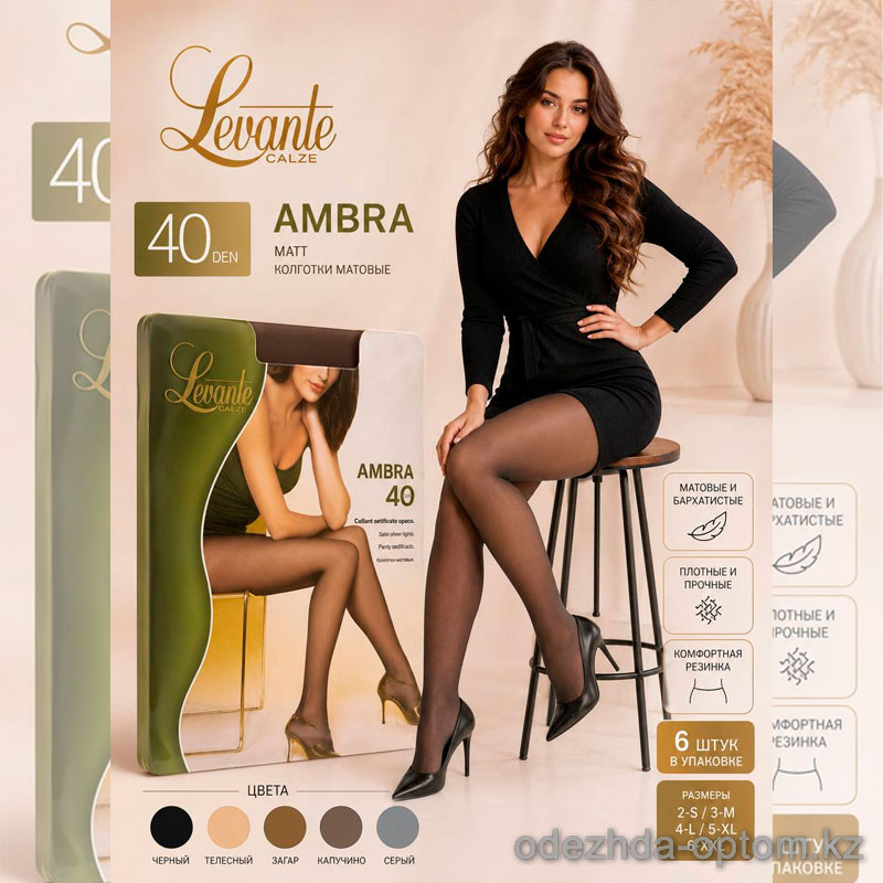 k2-231 Колготки женские капроновые, 2S-6XXL, 40 ден, 1 пачка (6 шт) k2-231 Колготки женские капроновые, 2S-6XXL, 40 ден, 1 пачка (6 шт)