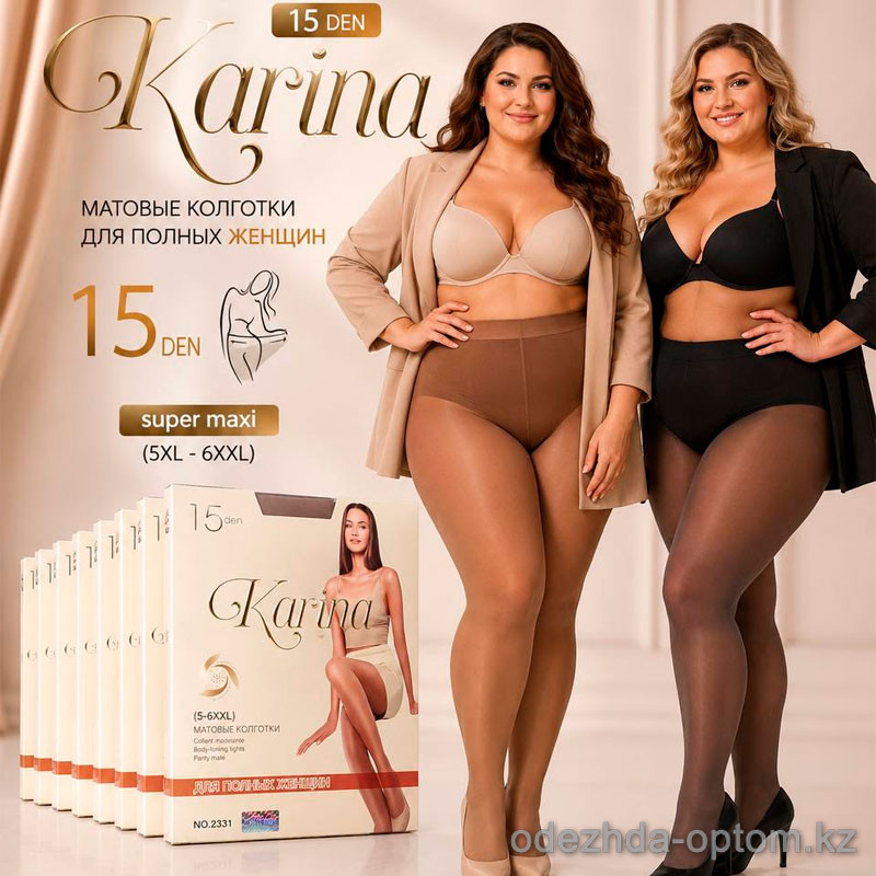 k2-2331 Karina Колготки женские капроновые для полных женщин, 5/6, 15 ден, 1 пачка (6 шт) k2-2331 Karina Колготки женские капроновые для полных женщин, 5/6, 15 ден, 1 пачка (6 шт)