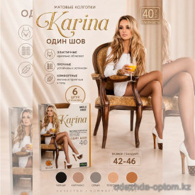k2-2334 Karina Колготки женские капроновые одношовные, 42-46, 40 ден, 1 пачка (6 шт) k2-2334 Karina Колготки женские капроновые одношовные, 42-46, 40 ден, 1 пачка (6 шт)