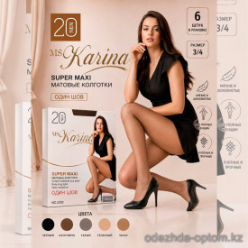 k2-2350-1 Karina Колготки женские капроновые, 3/4, 20 ден, 1 пачка (6 шт) k2-2350-1 Karina Колготки женские капроновые, 3/4, 20 ден, 1 пачка (6 шт)