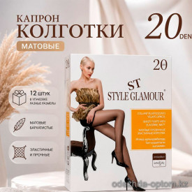 k2-282 Колготки женские капроновые, 42-54, 20 ден, 1 пачка (12 шт)