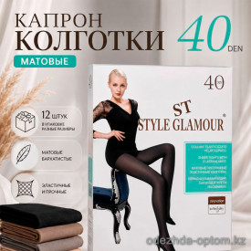 k2-403 Колготки женские капроновые, 42-54, 40 ден, 1 пачка (12 шт)