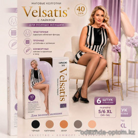 k2-6615 Velsatis Женские матовые колготки с лайкрой для полных женщин, 5/6XL, 40 ден, 1 пачка (6 шт)