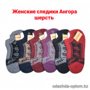n3-0244 Shengnas Следы женские шерстяные, 36-41, 1 пачка (12 пар)