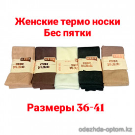 n3-0576 Носки женские махровые без пяток, 36-41, 1 пачка (10 пар)