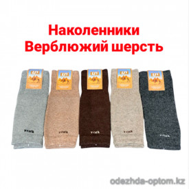 n3-0580 Наколенники из верблюжий шерсти, 1 пачка (10 пар)