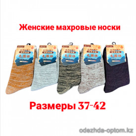 n3-0581 Носки женские махровые, 37-42, 1 пачка (10 пар)