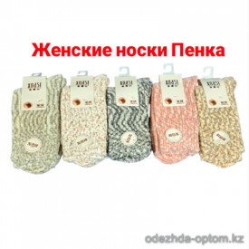 n3-0584 Xnasi Носки женские пенка, 36-41, 1 пачка (10 пар)