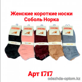 n3-1717 Socbk Носки женские короткие шерстяные, 36-41, 1 пачка (10 пар)