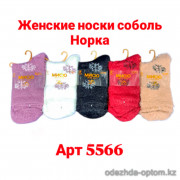 n3-5566 Мисю Носки женские шерстяные, 36-41, 1 пачка (10 пар)