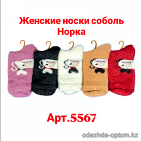 n3-5567 Мисю Носки женские шерстяные, 36-41, 1 пачка (10 пар)