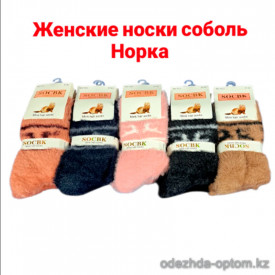 n3-7211-1 Socbk Носки женские шерстяные, 36-41, 1 пачка (10 пар)