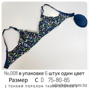 b4-0011 Бюстгальтер для кормящих мам на тонком поролоне, 1 пачка (6 шт)