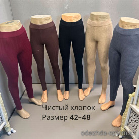 k2-0000 Лосины женские мягкие, 42-48, 1 пачка (6 шт)