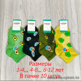 n3-0395 Lider Носочки детские сетчатые, 1 пачка (10 пар) n3-0395 Lider Носочки детские сетчатые, 1 пачка (10 пар)