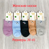 n3-0639 Lider Носки женские, 36-41, 1 пачка (10 пар)