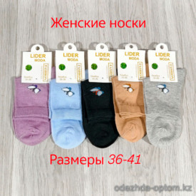 n3-0639 Lider Носки женские, 36-41, 1 пачка (10 пар) n3-0639 Lider Носки женские, 36-41, 1 пачка (10 пар)