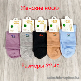 n3-0640 Lider Носки женские, 36-41, 1 пачка (10 пар) n3-0640 Lider Носки женские, 36-41, 1 пачка (10 пар)